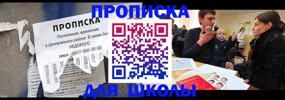 временная регистрация в Навашино