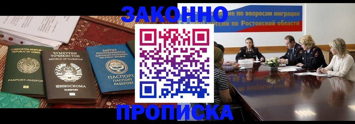 миграционный учет в Навашино