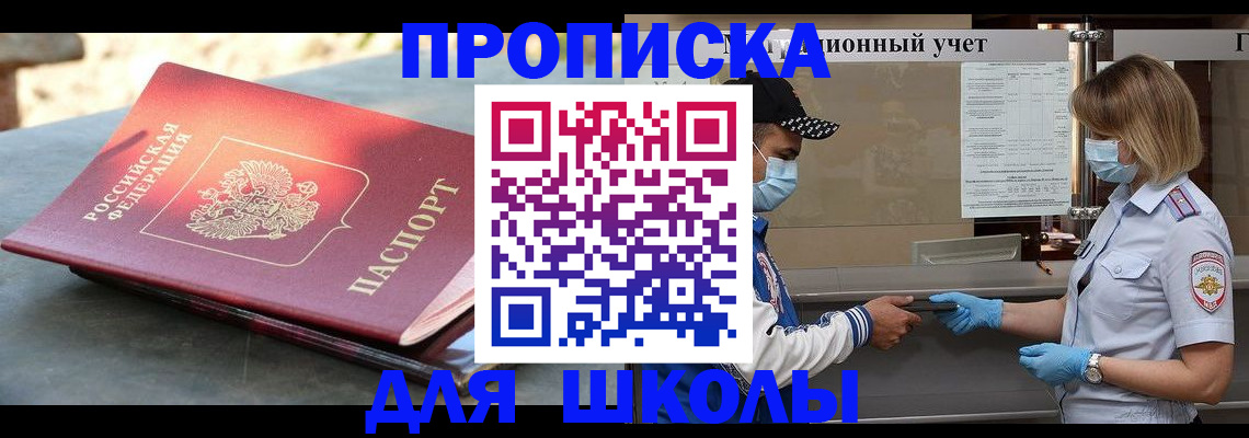миграционный учет в Навашино